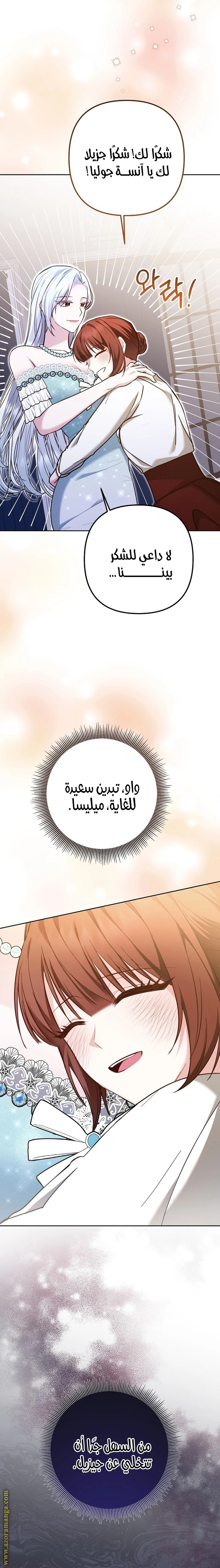 الصفحة 31
