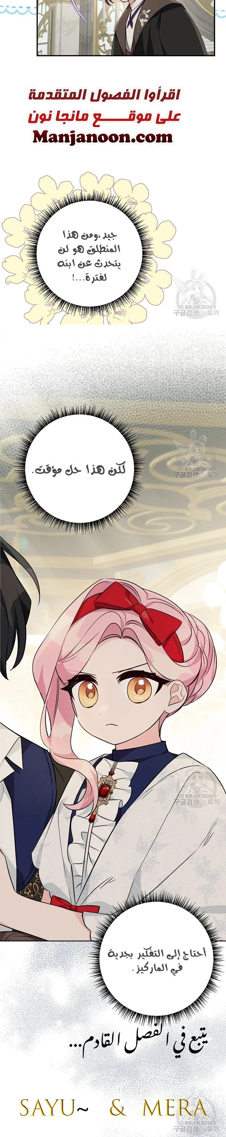 الصفحة 9