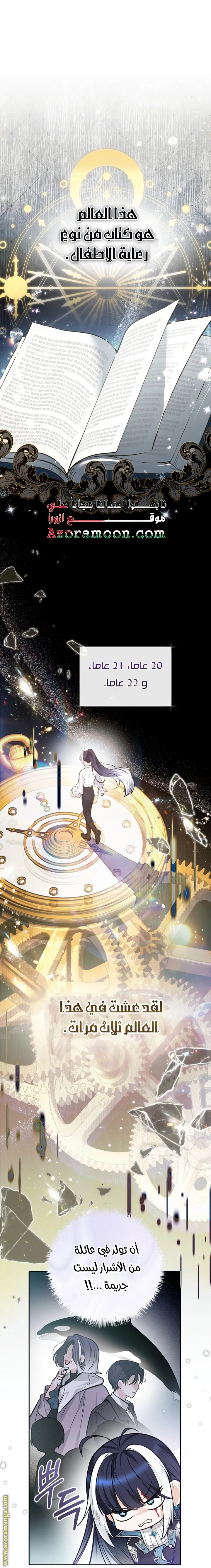 الصفحة 5