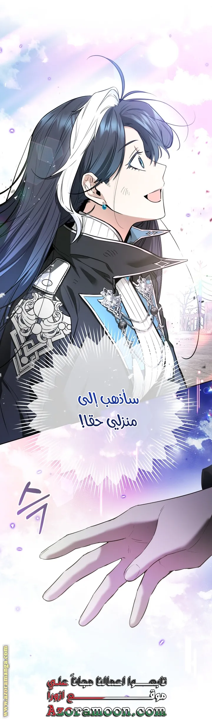 الصفحة 14