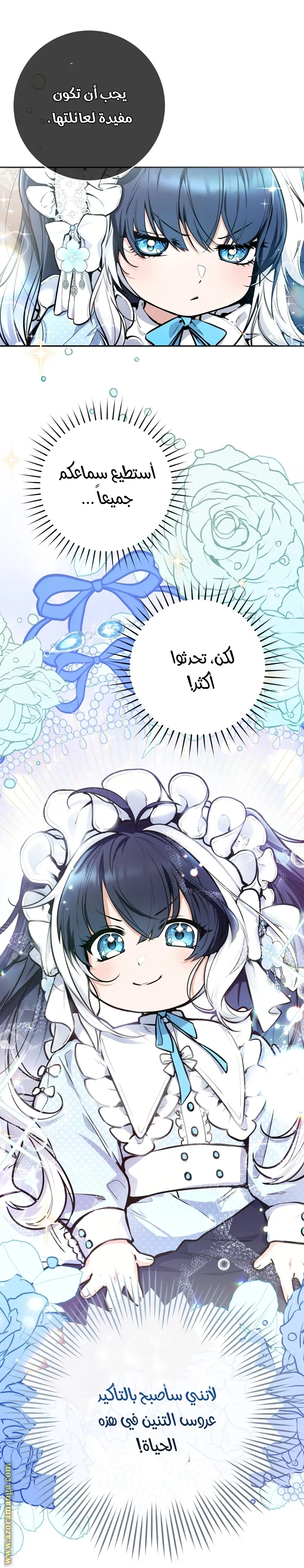 الصفحة 20