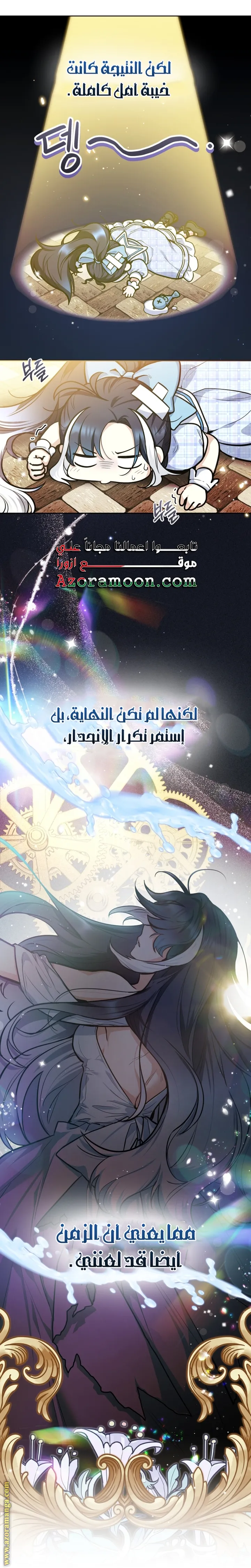 الصفحة 22