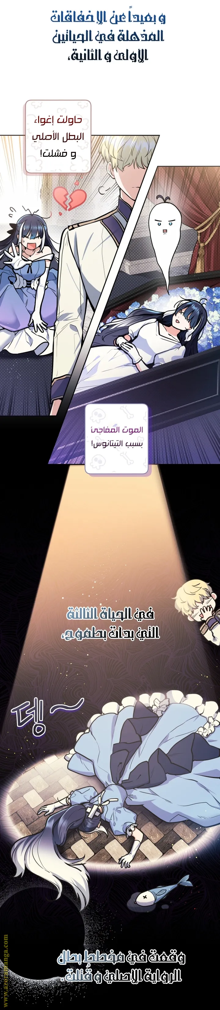 الصفحة 23