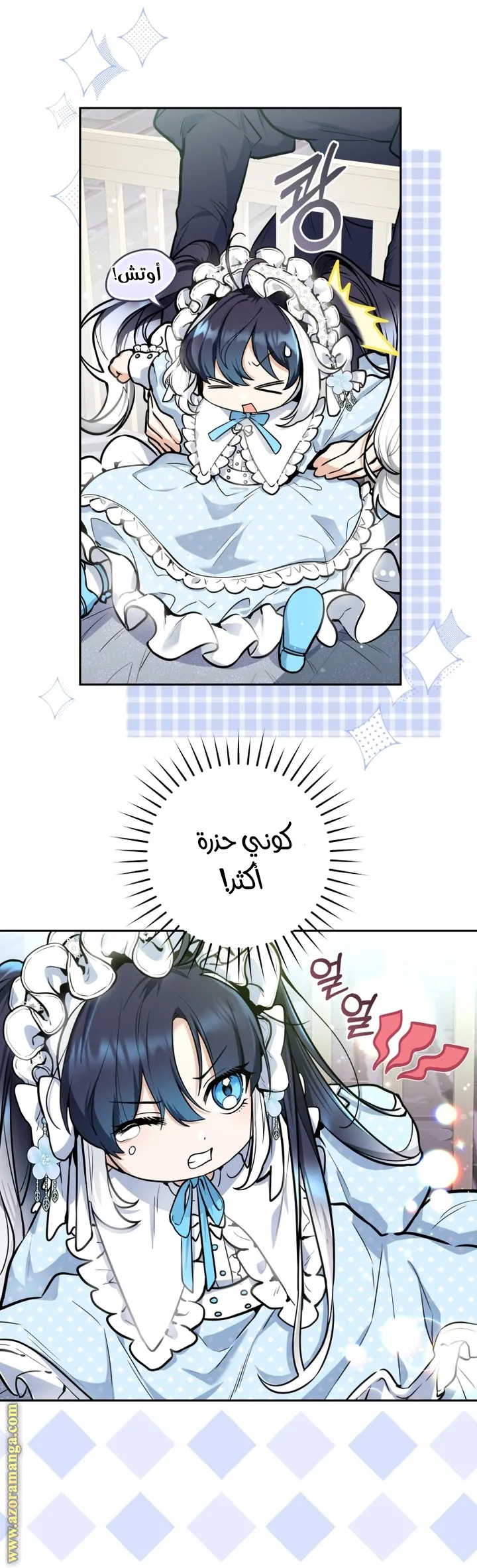 الصفحة 26
