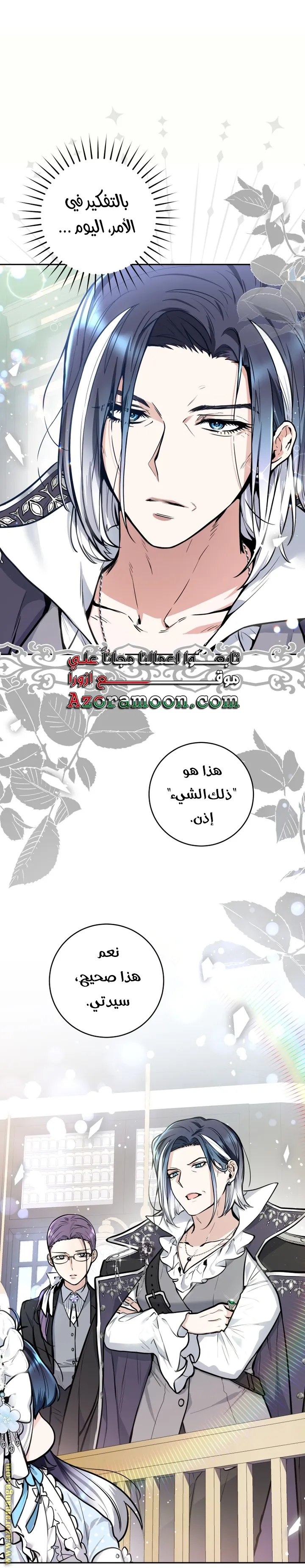 الصفحة 29