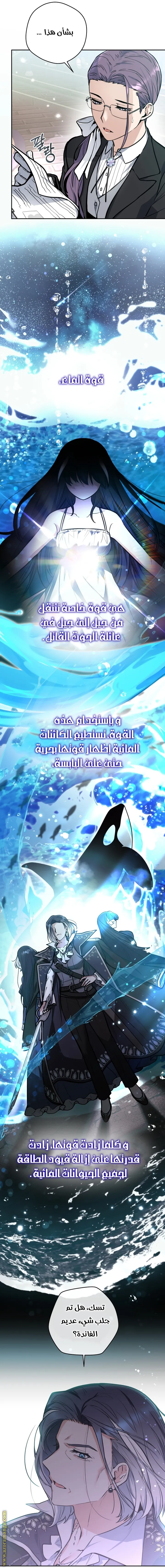 الصفحة 32