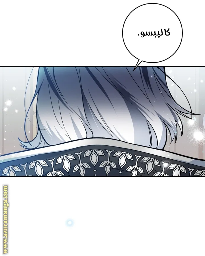 الصفحة 34