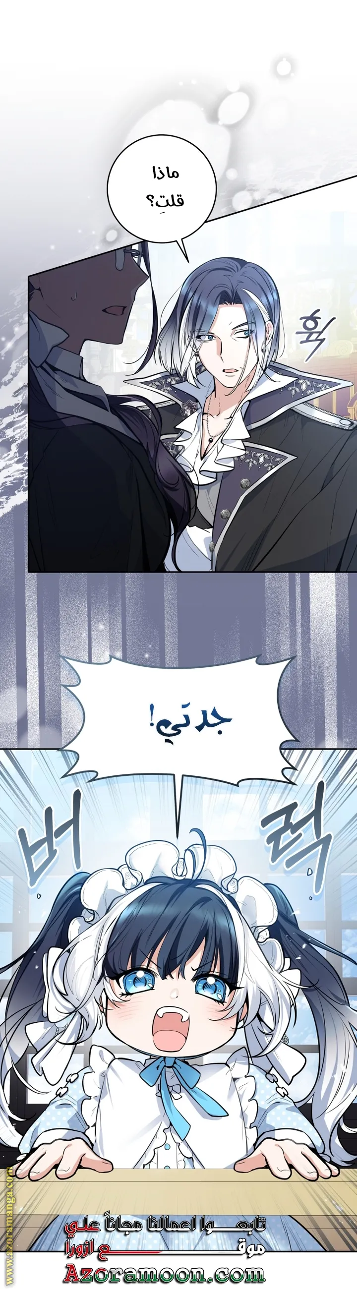الصفحة 40