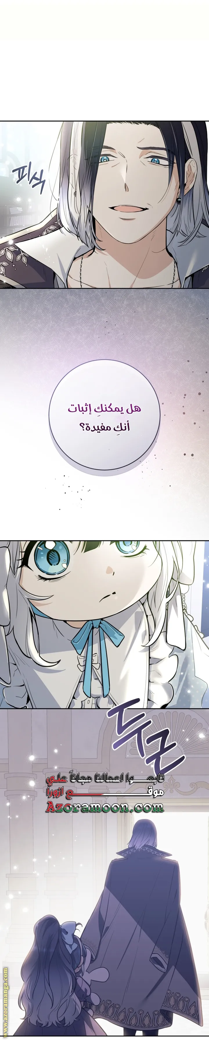 الصفحة 48