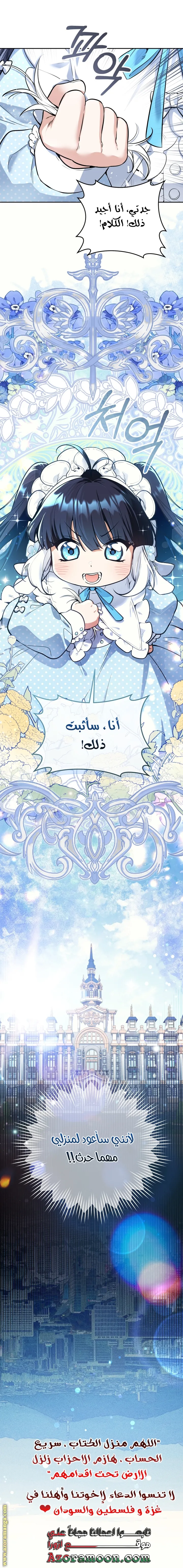 الصفحة 51