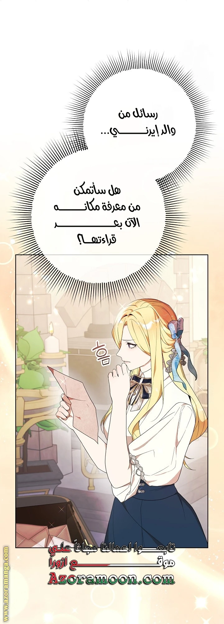 الصفحة 3