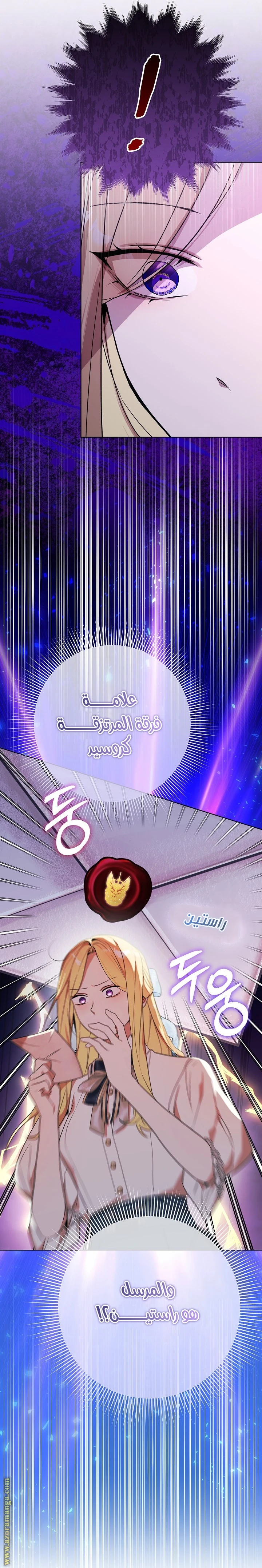 الصفحة 10