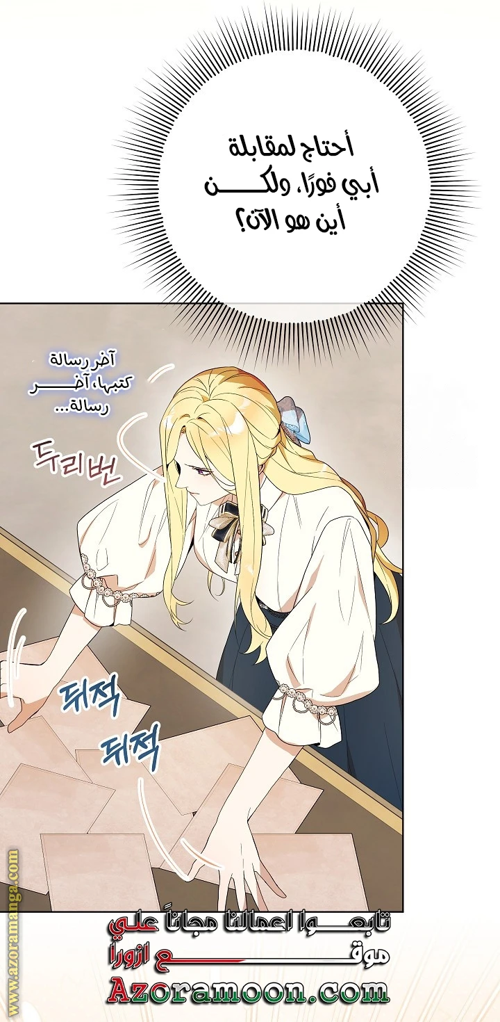 الصفحة 18