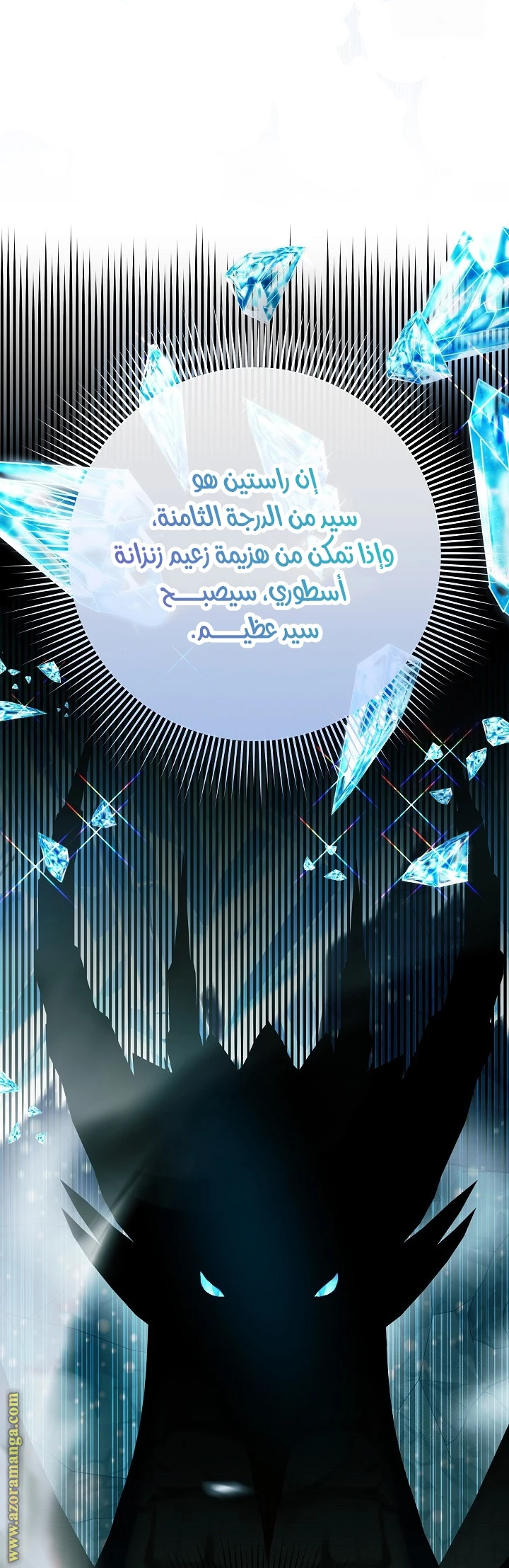 الصفحة 20
