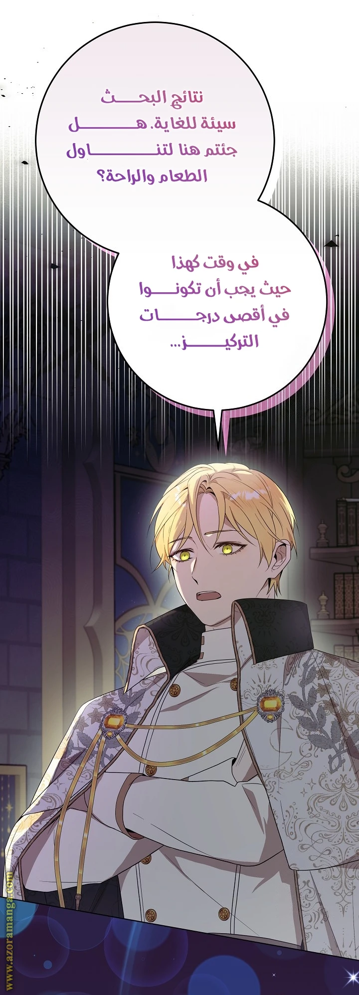 الصفحة 24