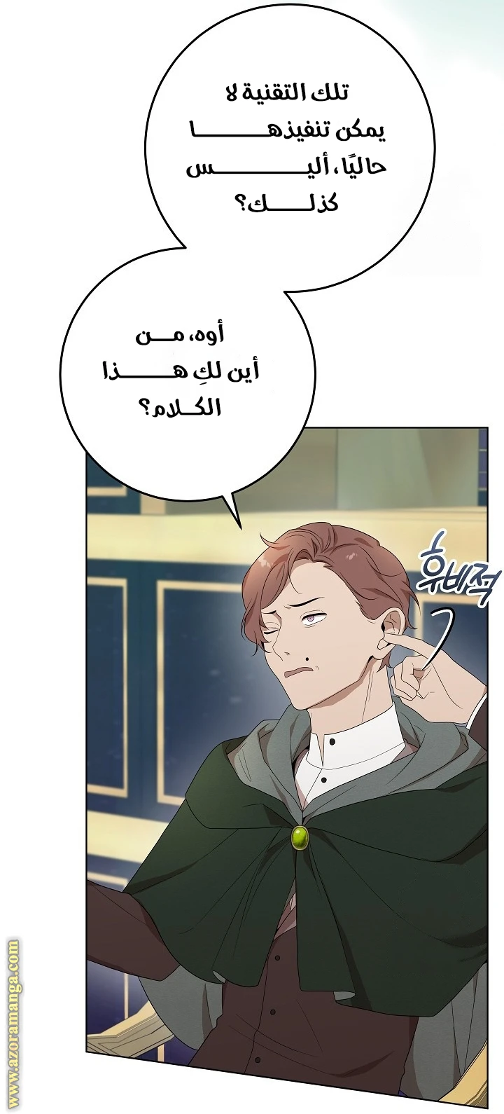 الصفحة 32