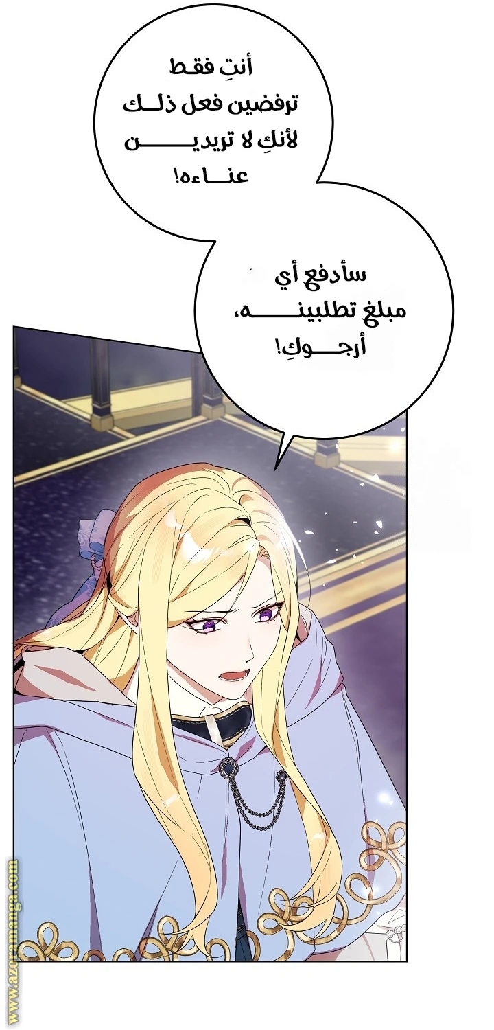 الصفحة 33
