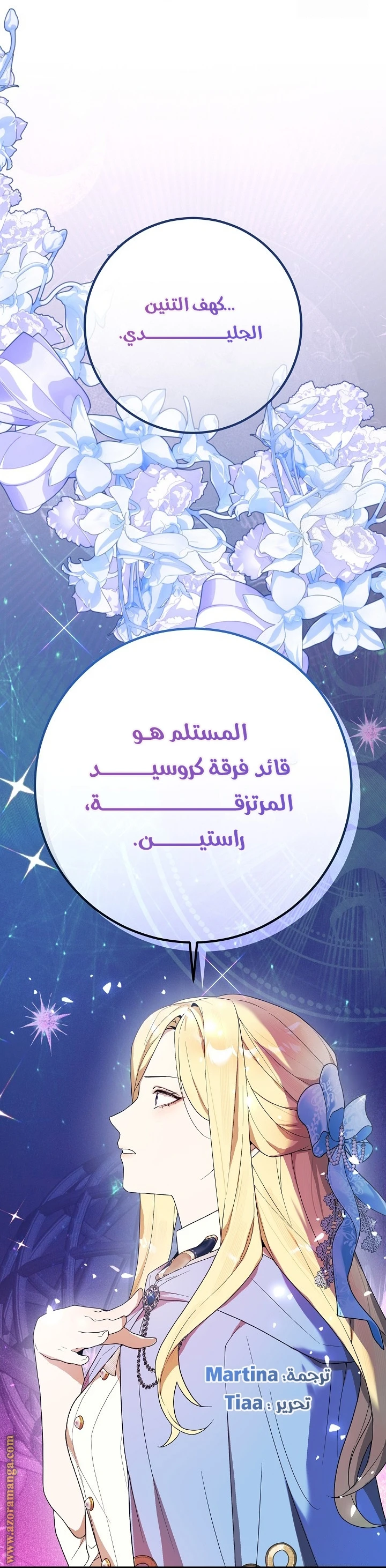 الصفحة 37