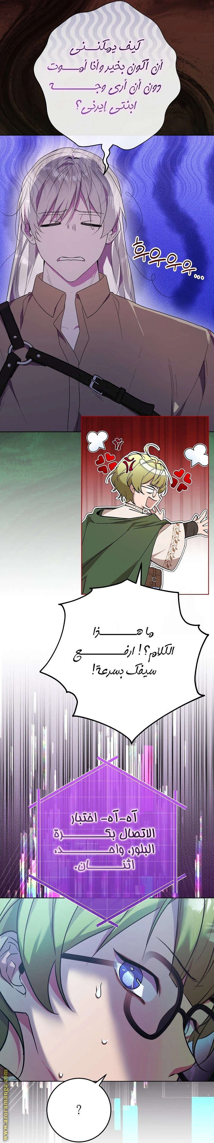 الصفحة 41
