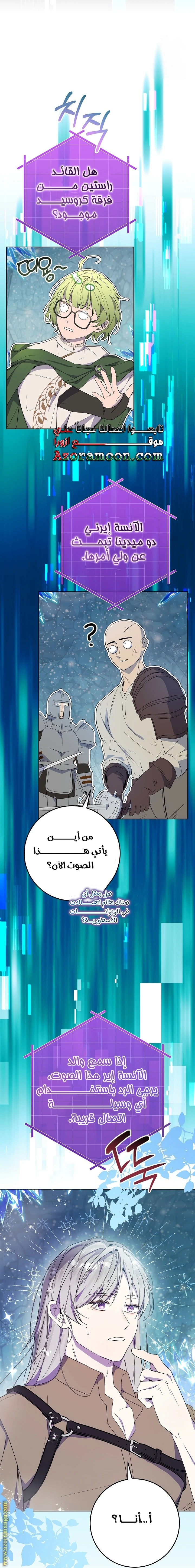 الصفحة 42