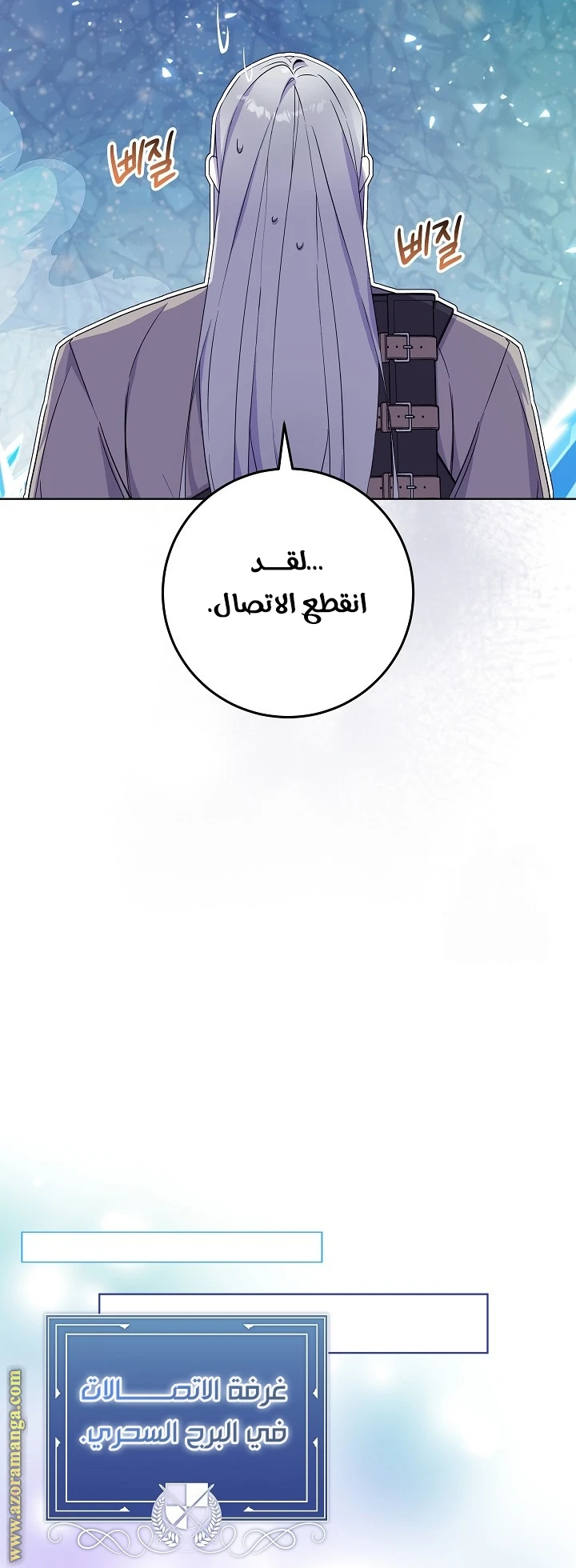 الصفحة 44