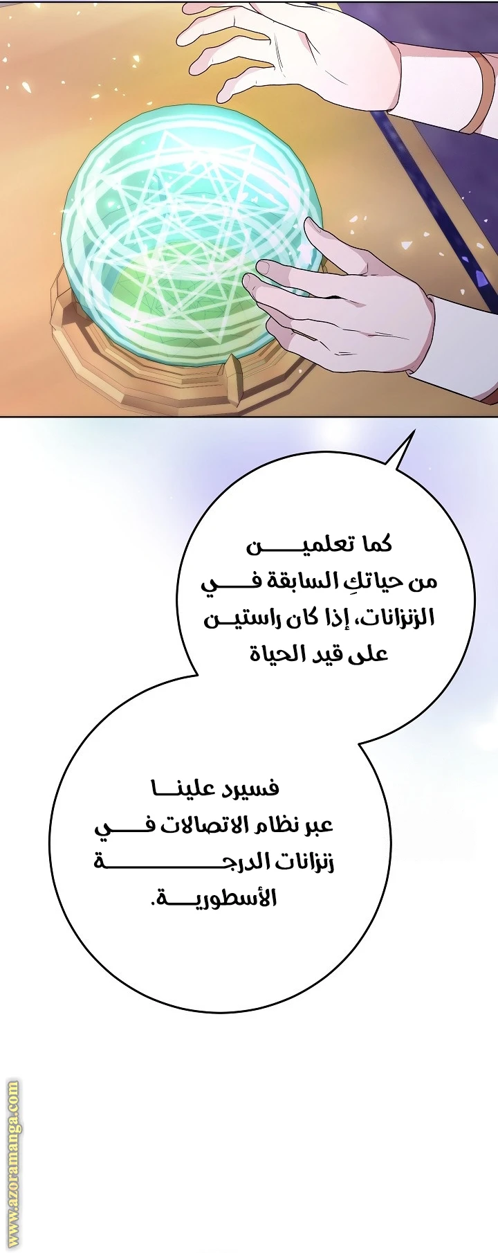 الصفحة 45