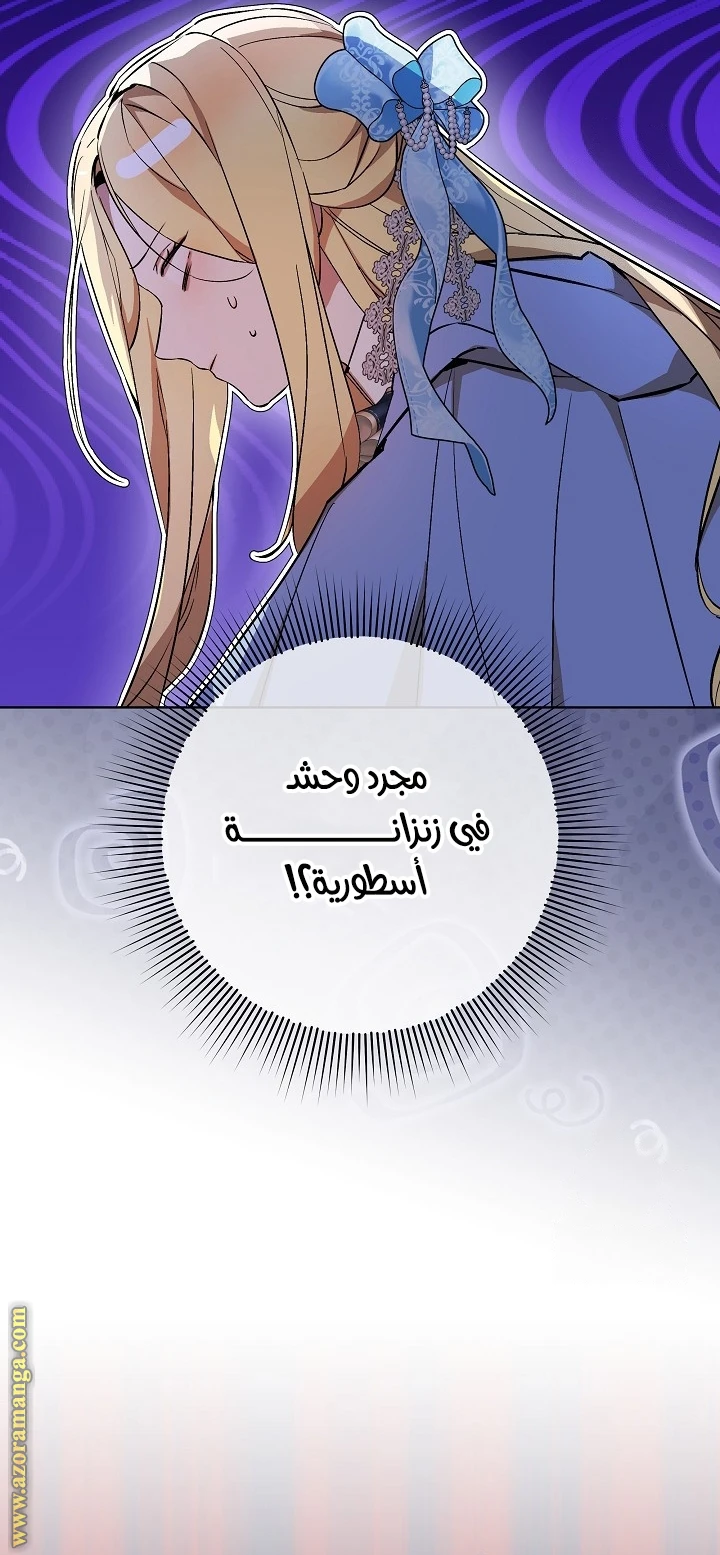 الصفحة 51