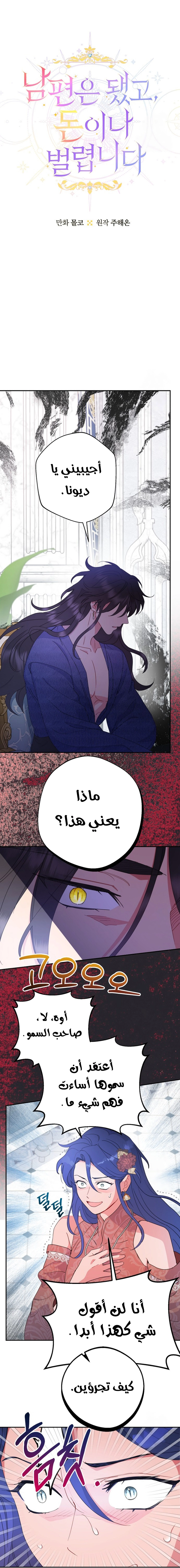 الصفحة 4