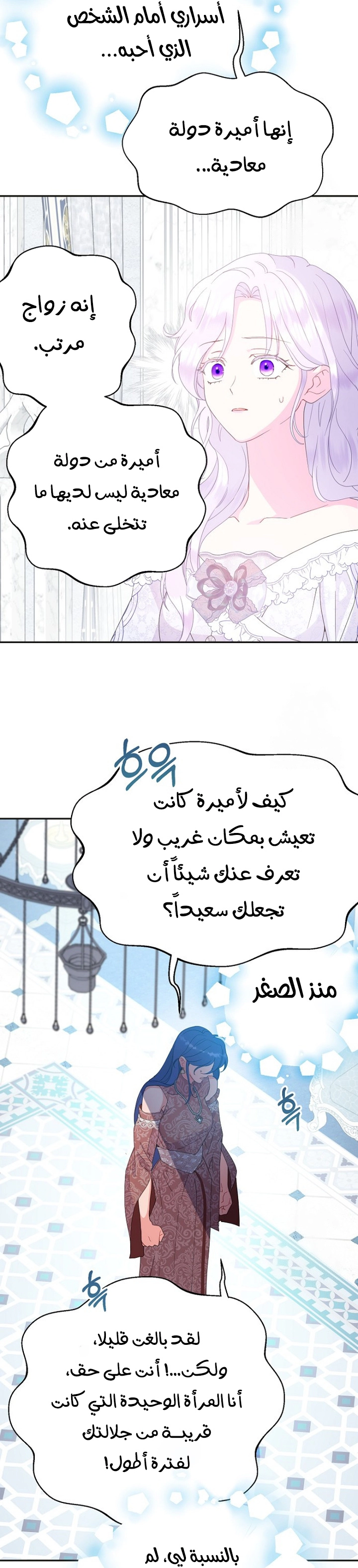 الصفحة 10