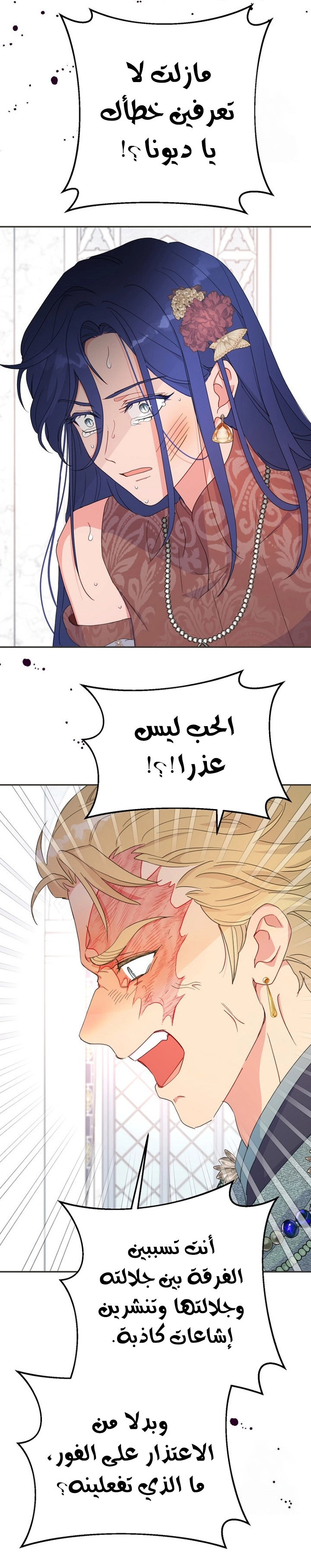 الصفحة 19