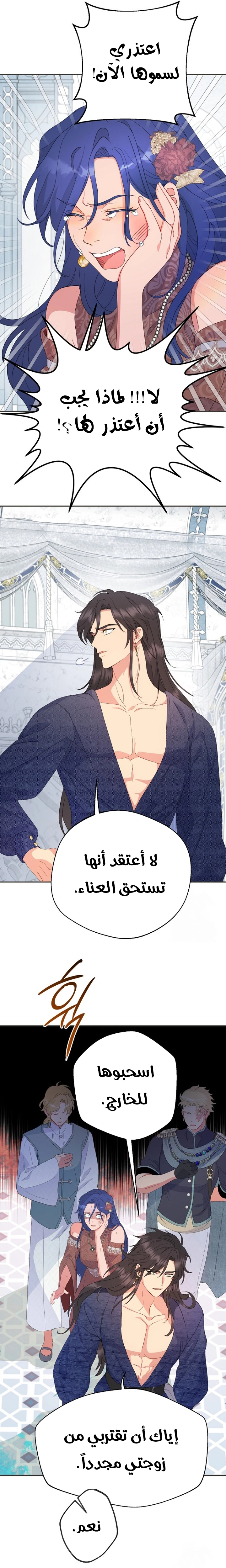 الصفحة 20