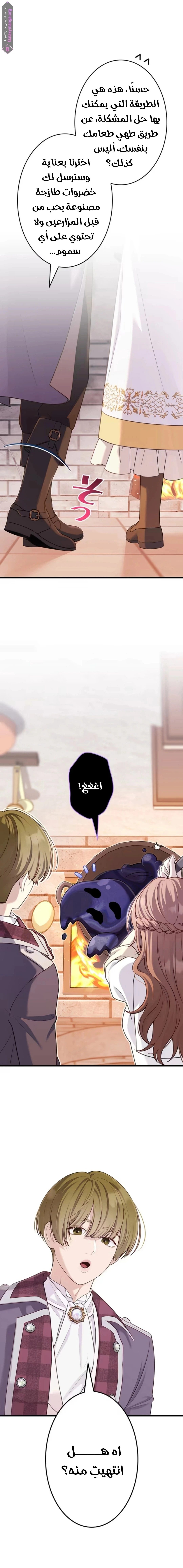 الصفحة 9