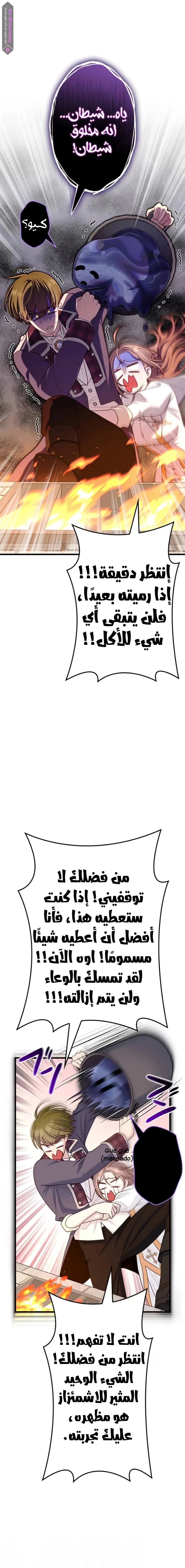 الصفحة 10