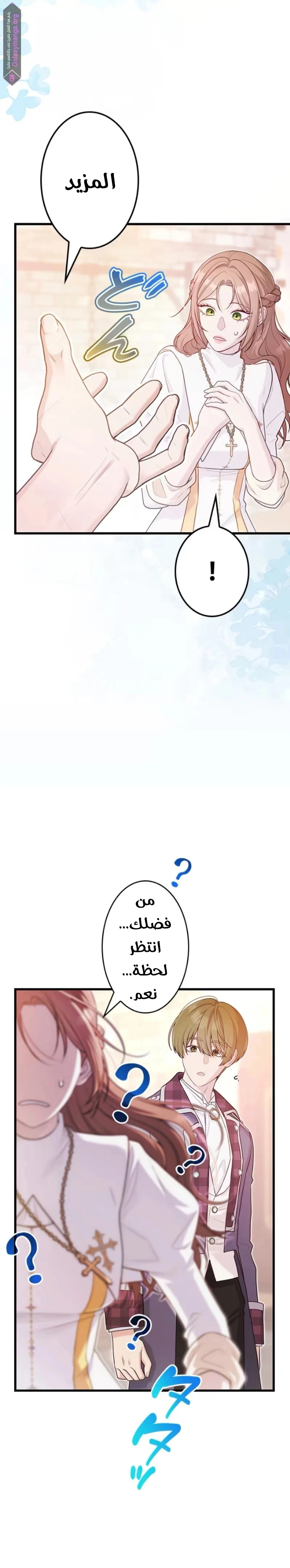 الصفحة 18
