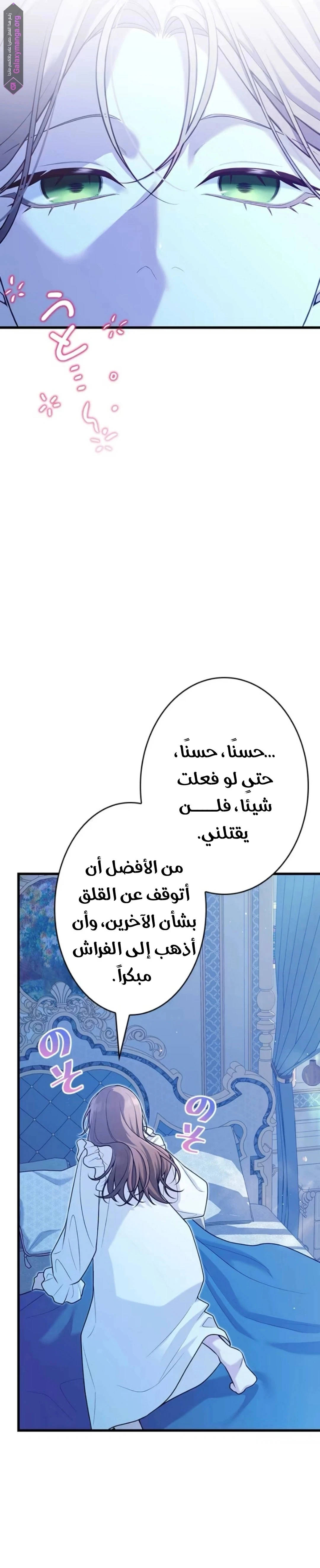 الصفحة 32