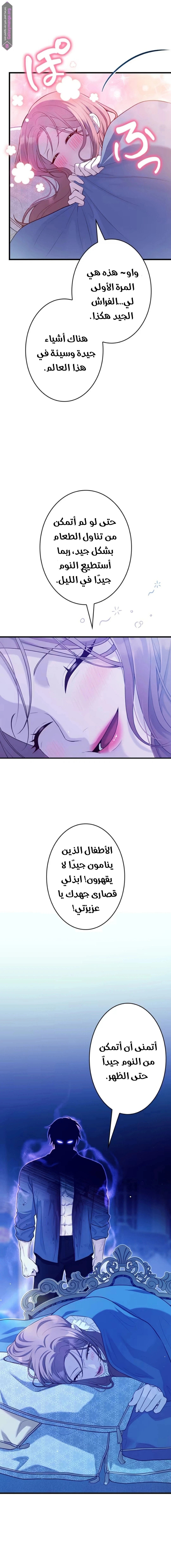 الصفحة 33