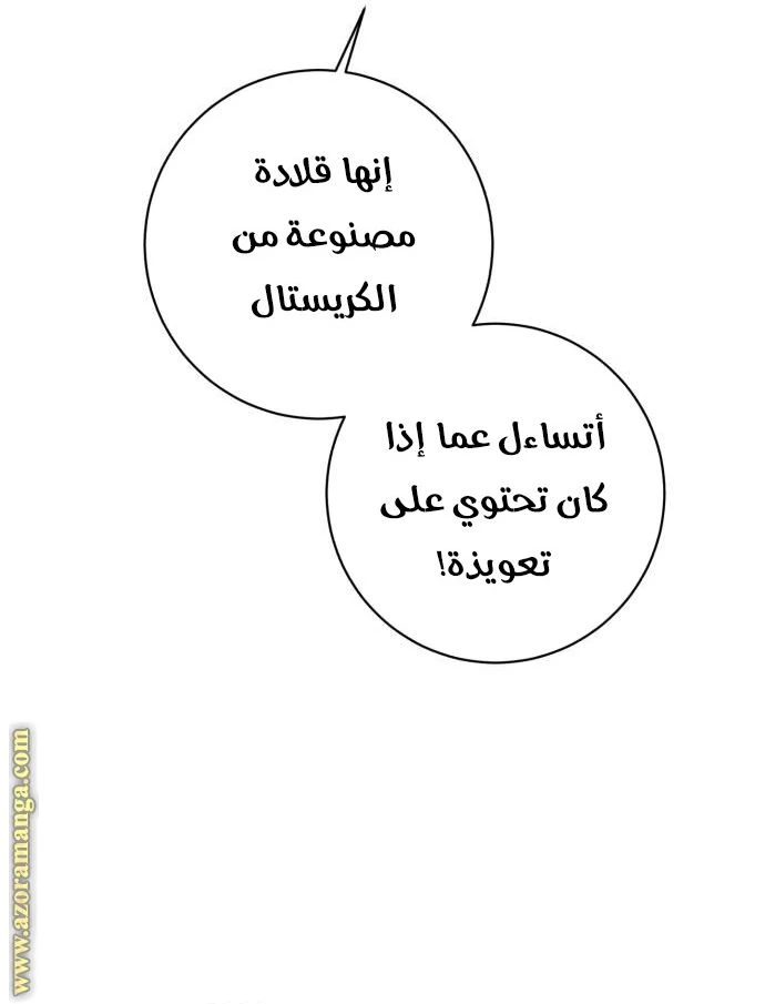 الصفحة 20