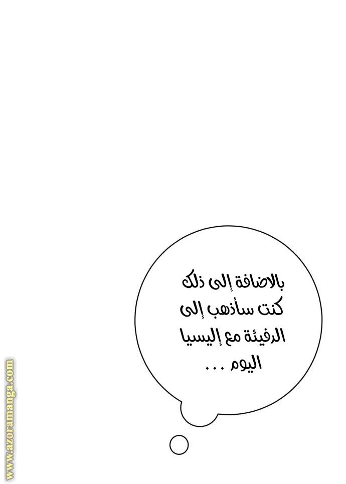 الصفحة 33