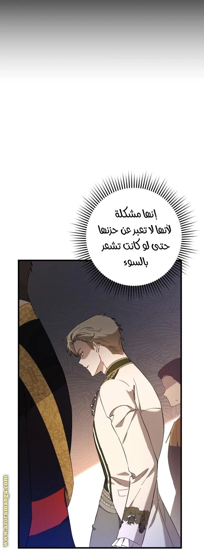 الصفحة 40