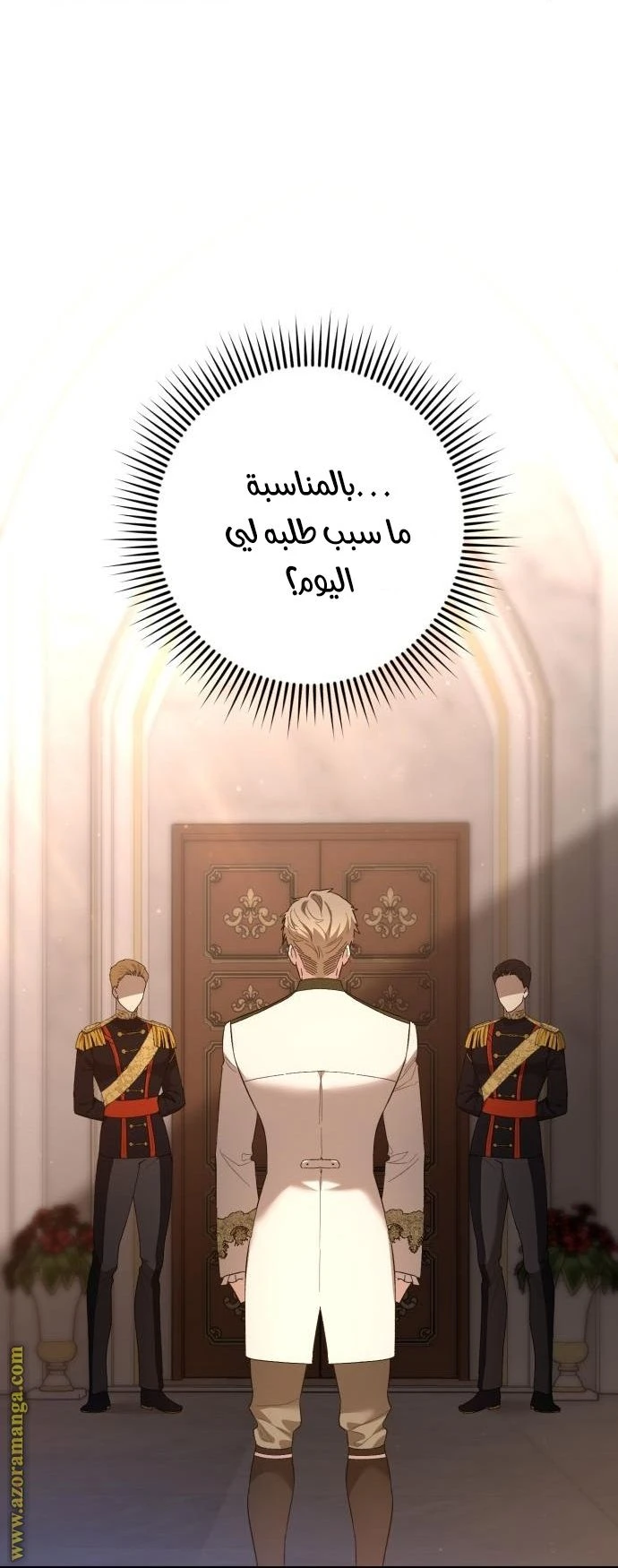 الصفحة 41