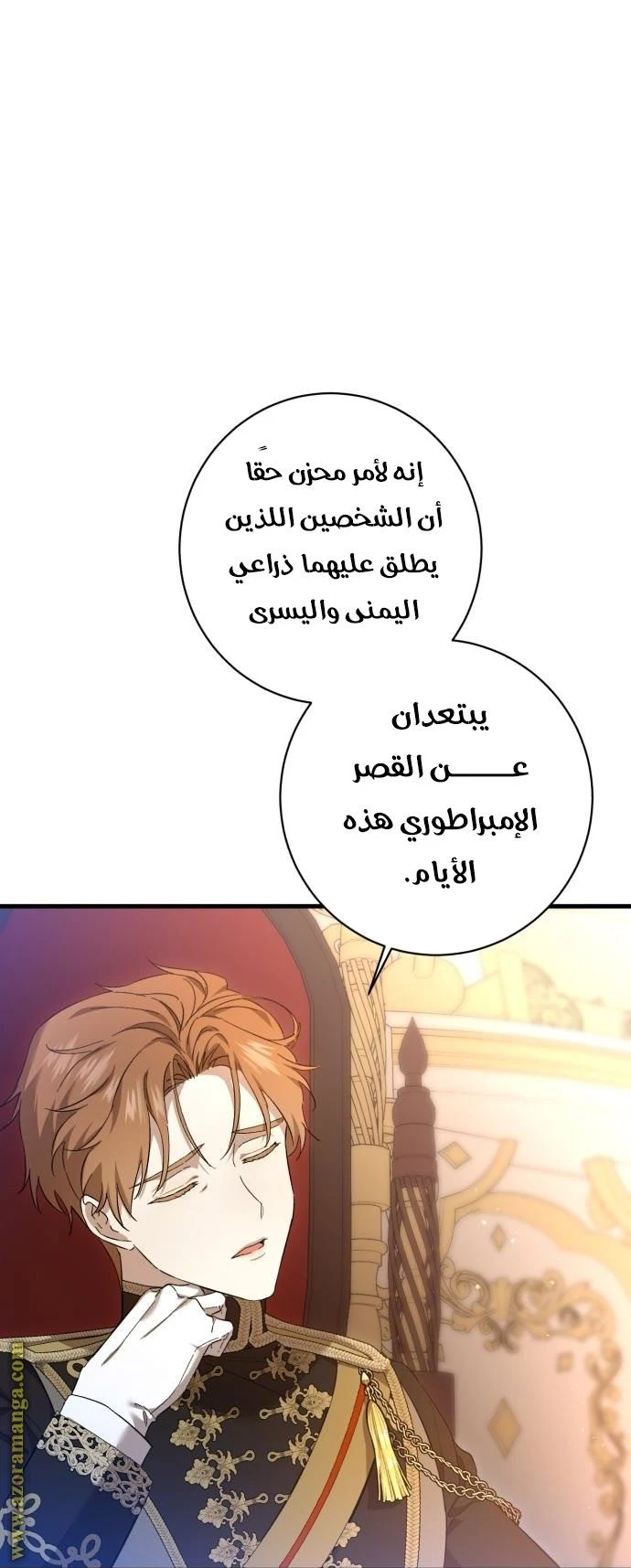 الصفحة 56