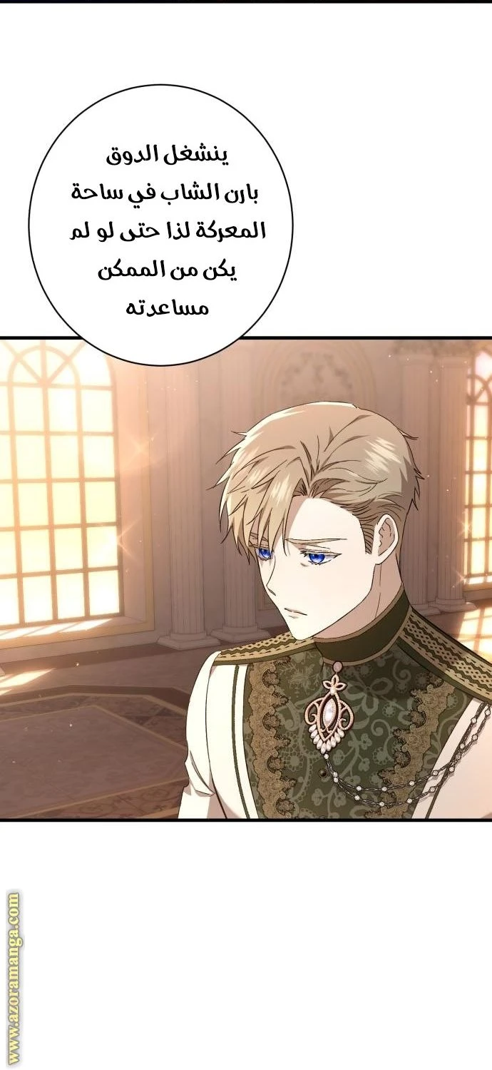 الصفحة 57