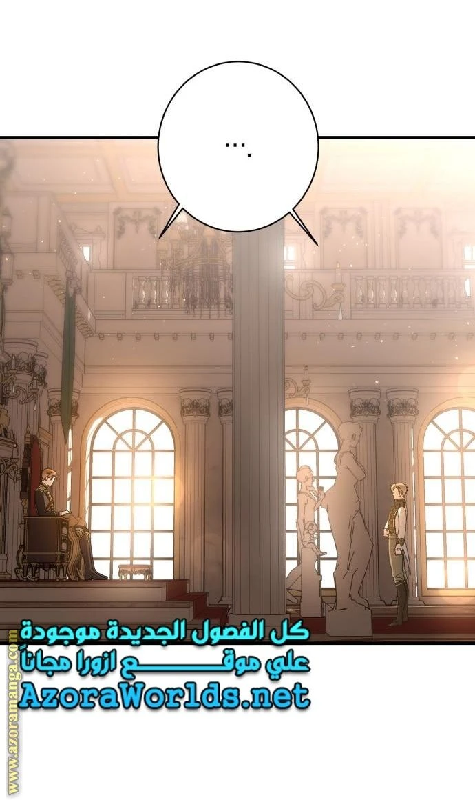 الصفحة 58
