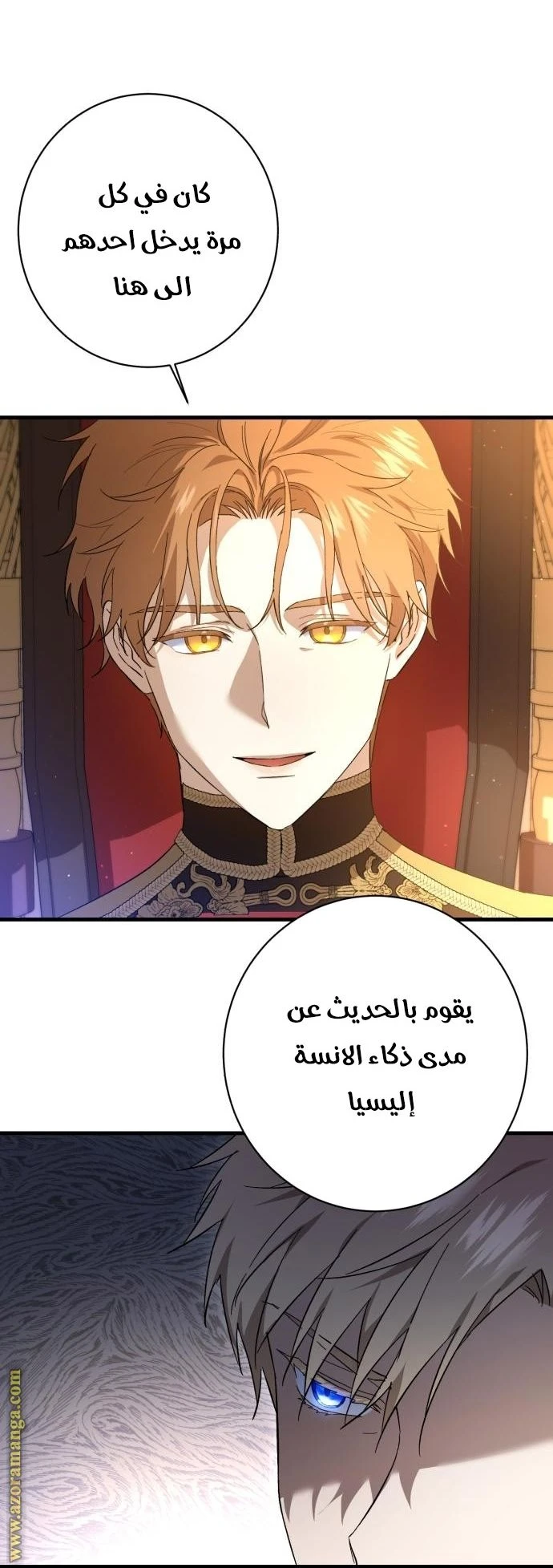 الصفحة 60