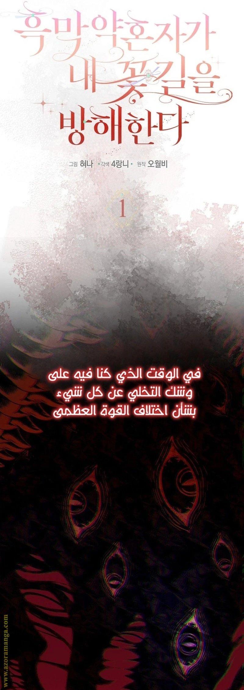 الصفحة 3