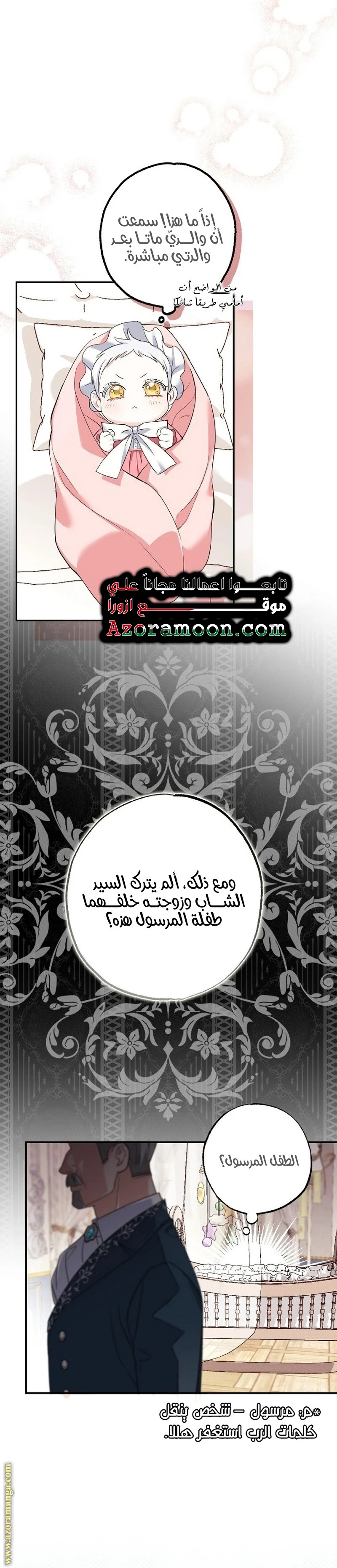 الصفحة 15