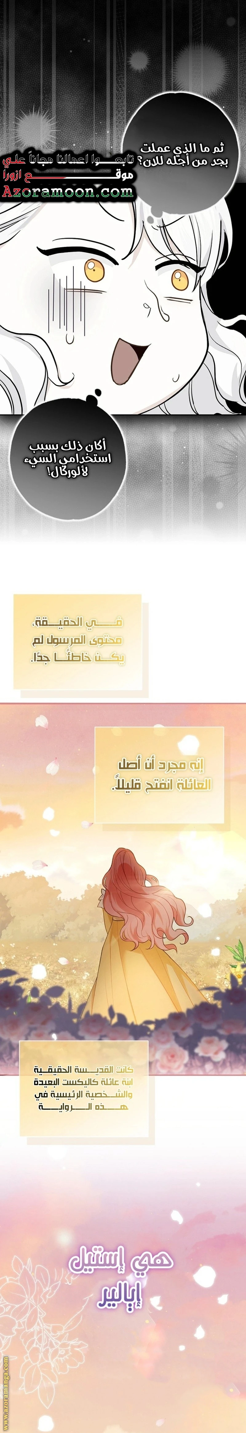 الصفحة 21