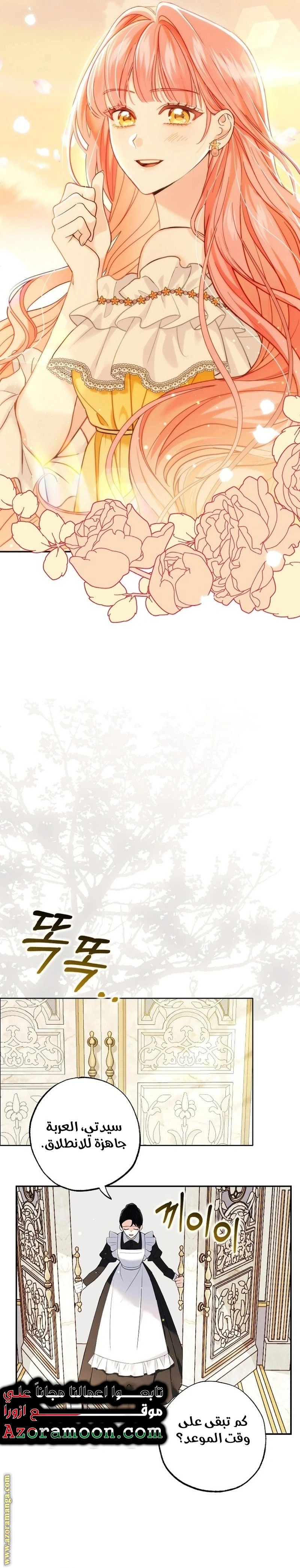 الصفحة 22