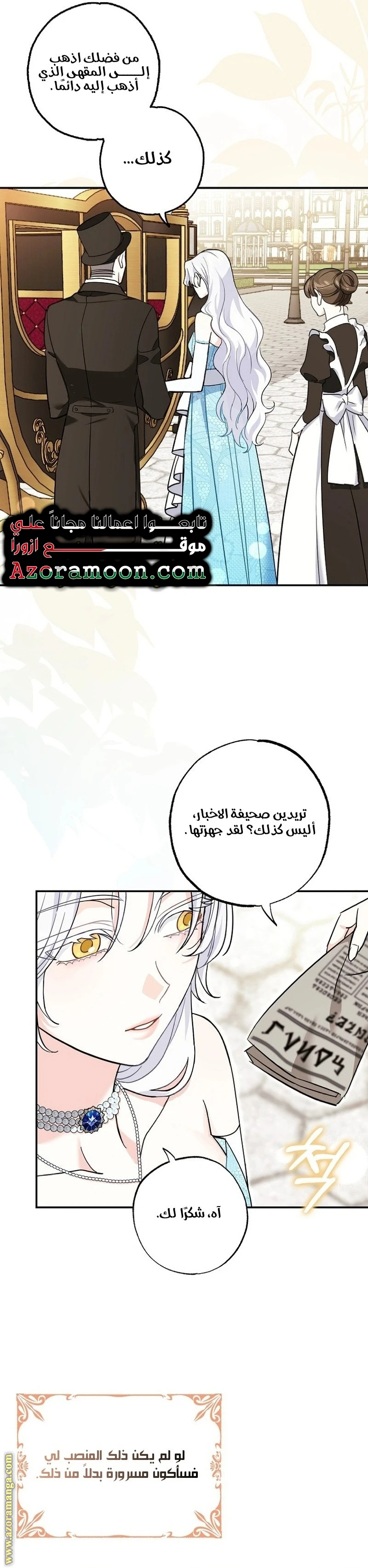 الصفحة 26