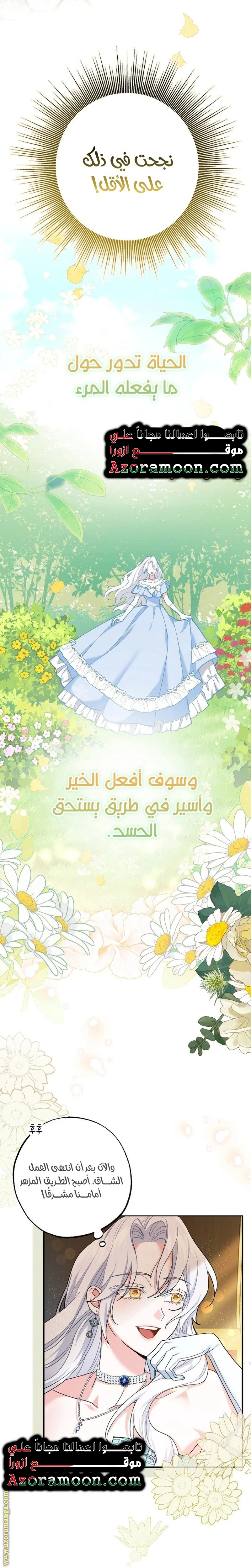 الصفحة 28